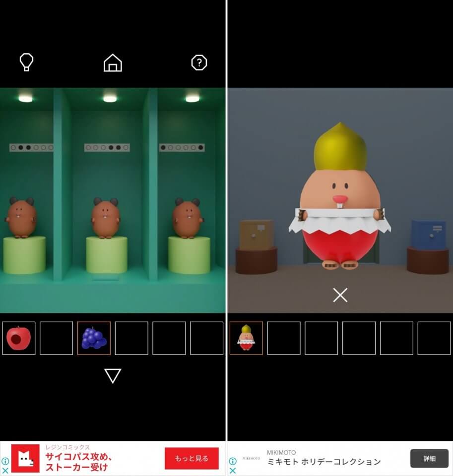 Partyレビュー画像