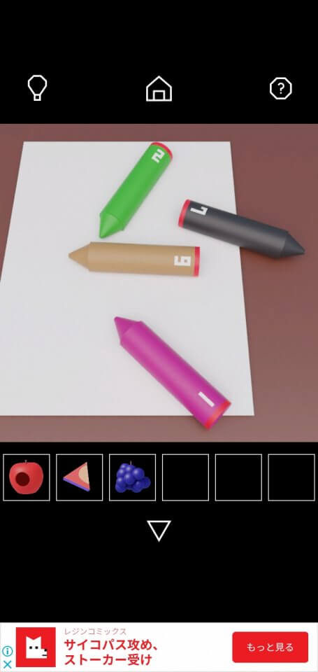 Partyレビュー画像