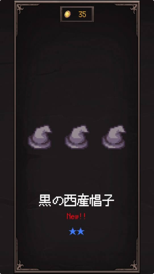 もはやガチャだけでいい