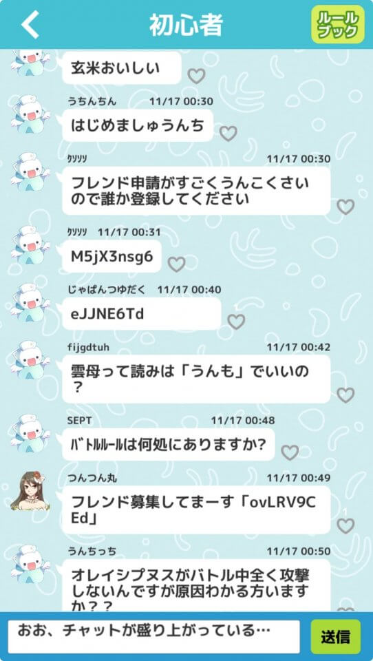 うんコレ