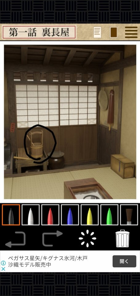 椿忍法帖レビュー画像