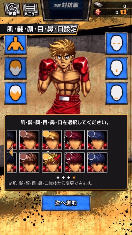 はじめの一歩 FIGHTING SOULS