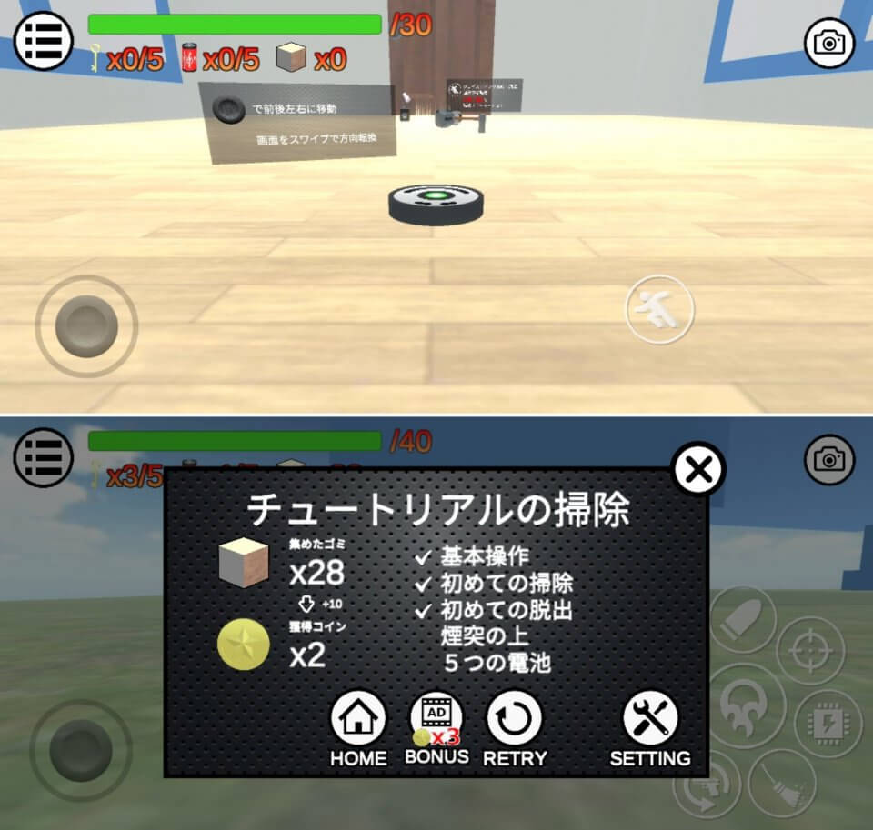 やべー掃除屋さんレビュー画像