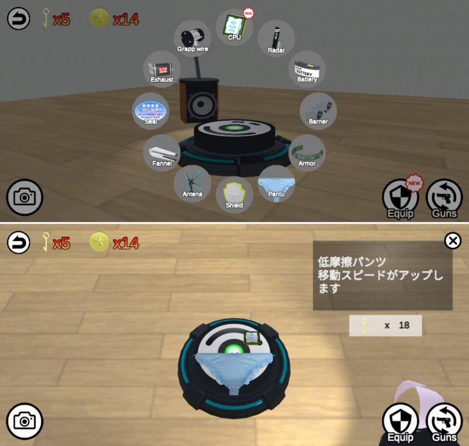 やべー掃除屋さんレビュー画像