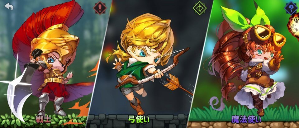 勇者村クエスト