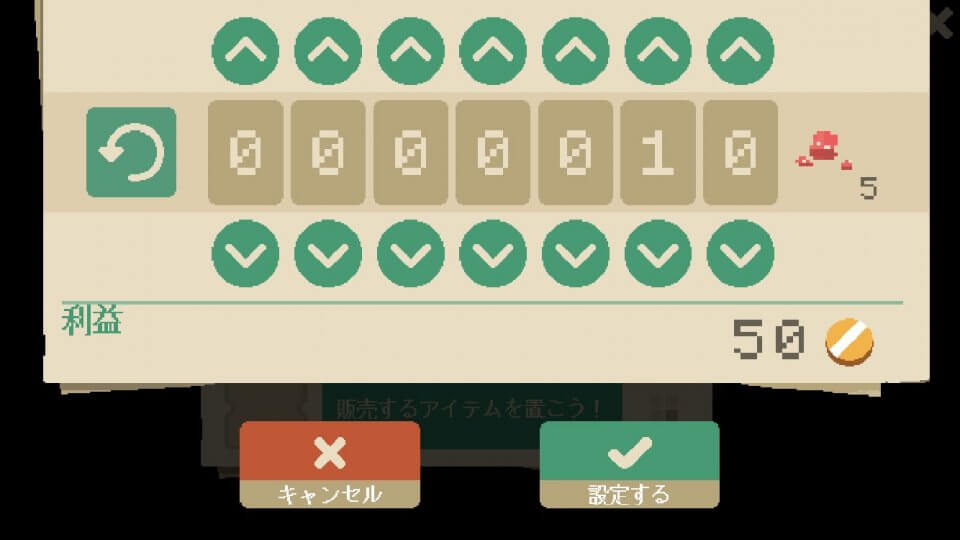 ムーンライター 店主と勇者の冒険(Moonlighter)