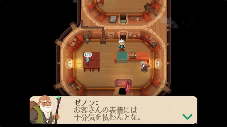 ムーンライター 店主と勇者の冒険(Moonlighter)