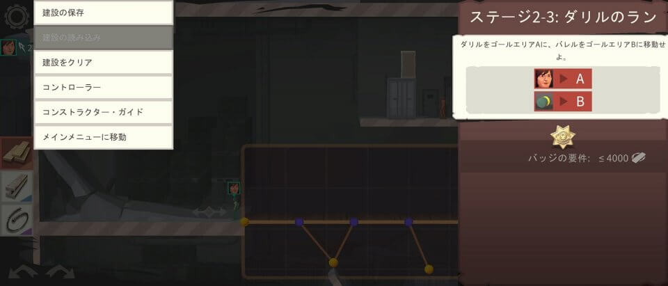 Bridge Constructor: The Walking Dead
