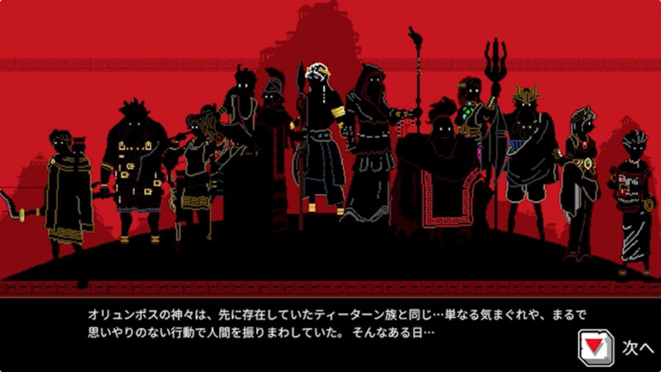 Okhlos: Sigma
