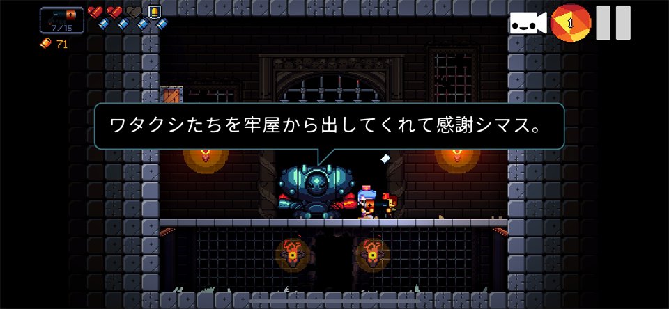 Exit the Gungeonのレビュー画像