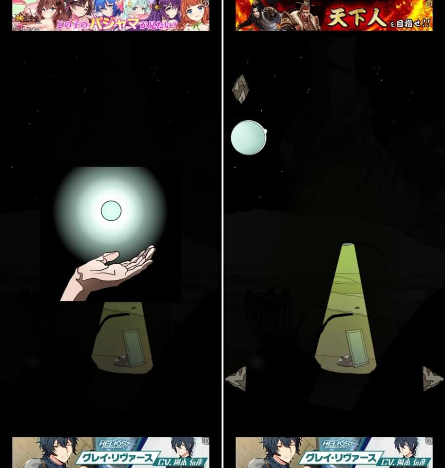 TimelessRoomレビュー画像