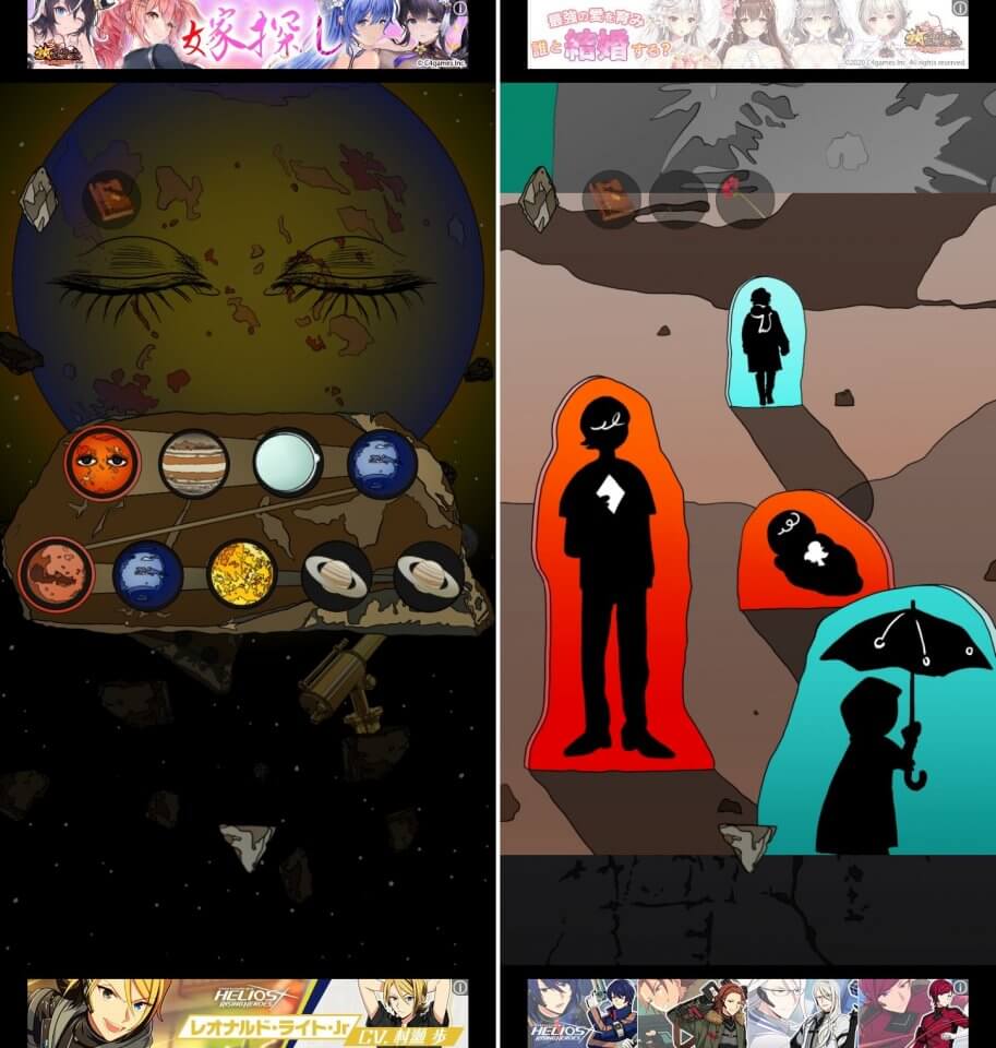 TimelessRoomレビュー画像