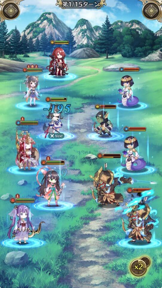 女神降ろし
