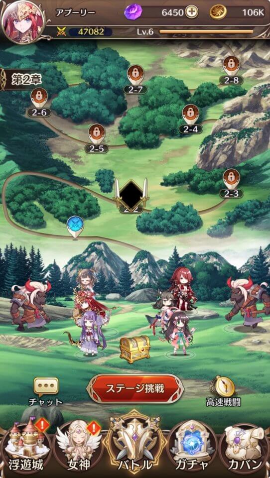 女神降ろし