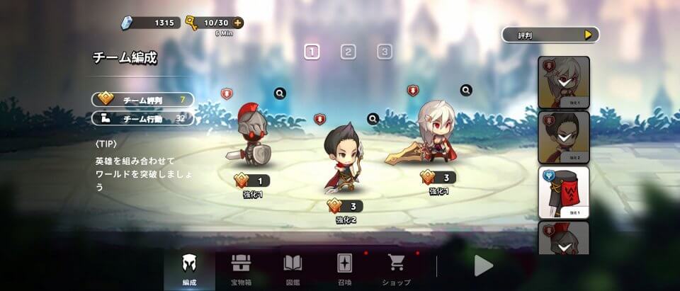 通常攻撃の女神:女神降臨