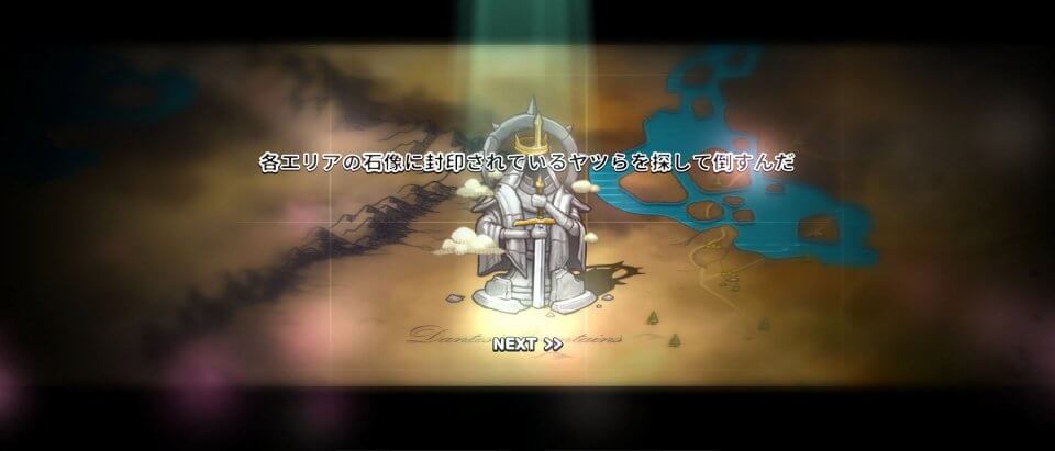 通常攻撃の女神:女神降臨