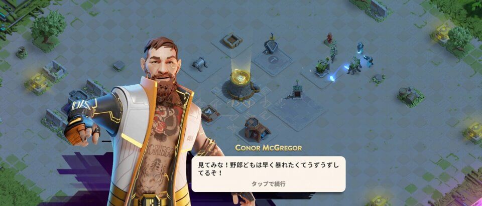 Dystopia: 英雄の闘い