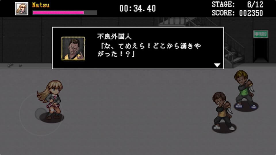六本木サディスティックファイターズ