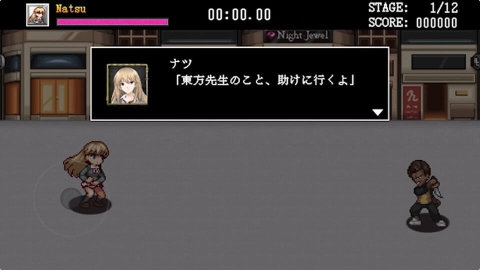 六本木サディスティックファイターズ