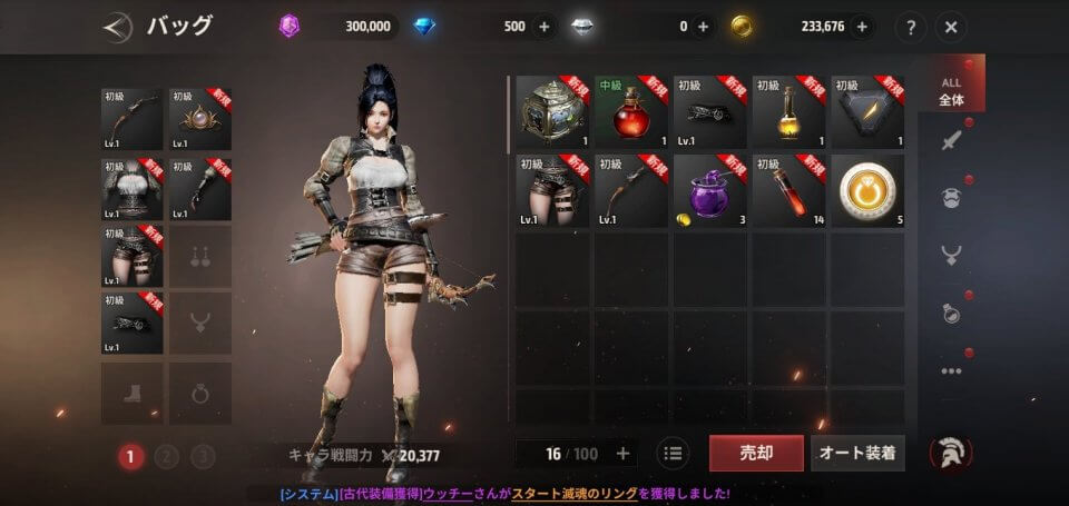 a3-still-alive_09