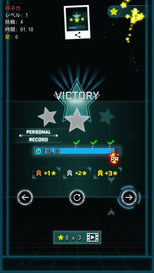 astrogon_10