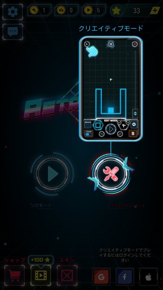 astrogon_11