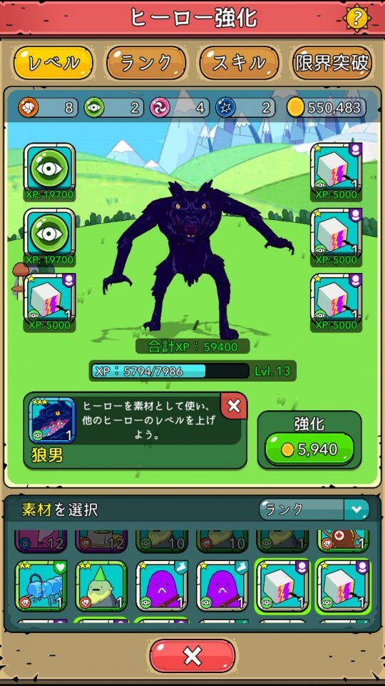 アドベンチャー・タイム・ヒーローズ レビュー画像
