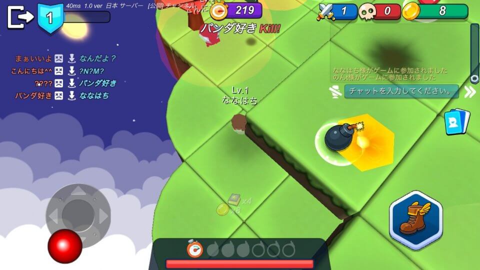 boomboom-io_08