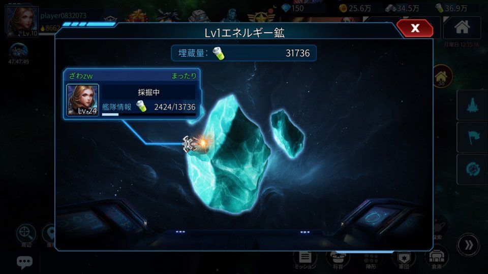 Clash of Stars レビュー画像
