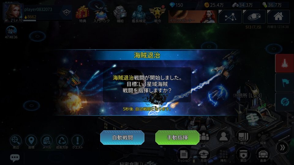 Clash of Stars レビュー画像