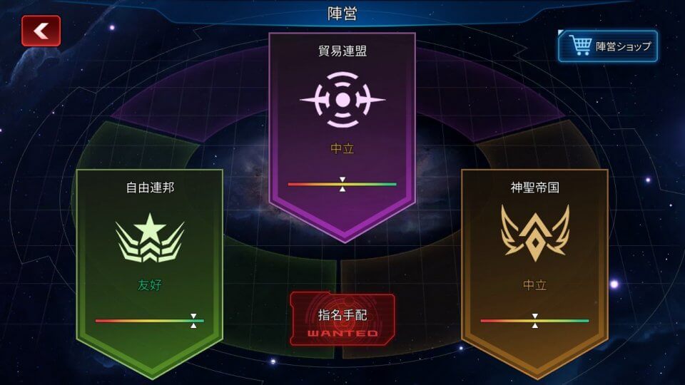 Clash of Stars レビュー画像
