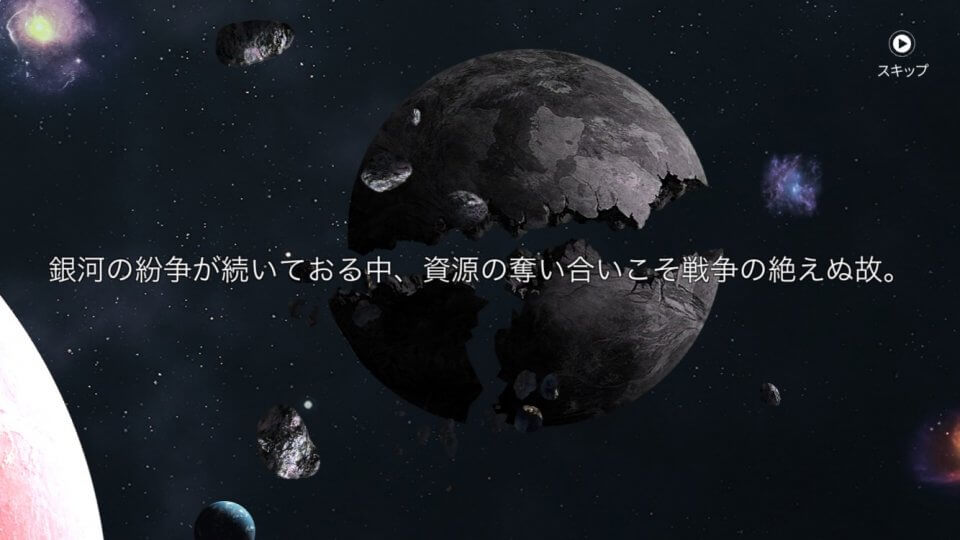 Clash of Stars レビュー画像