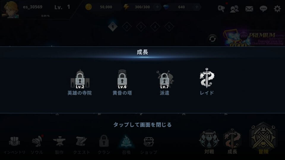 epicsouls_11