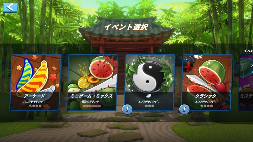 フルーツ忍者2 レビュー画像
