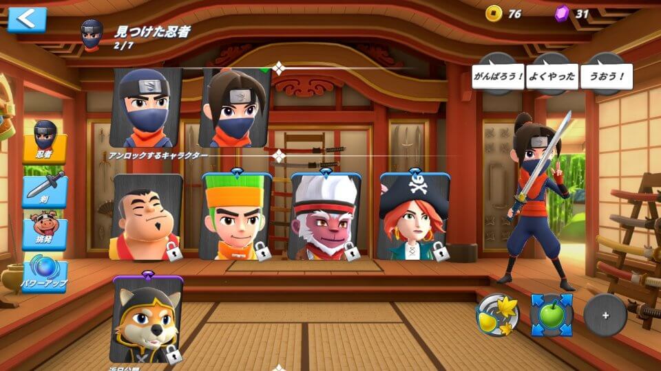 フルーツ忍者2 レビュー画像