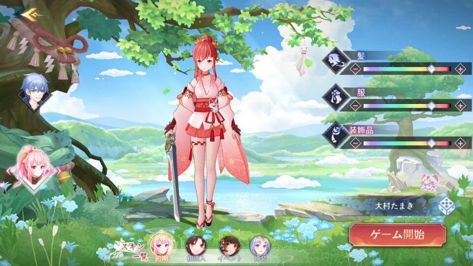 天姫契約~ファイナルプリンセス~ レビュー画像