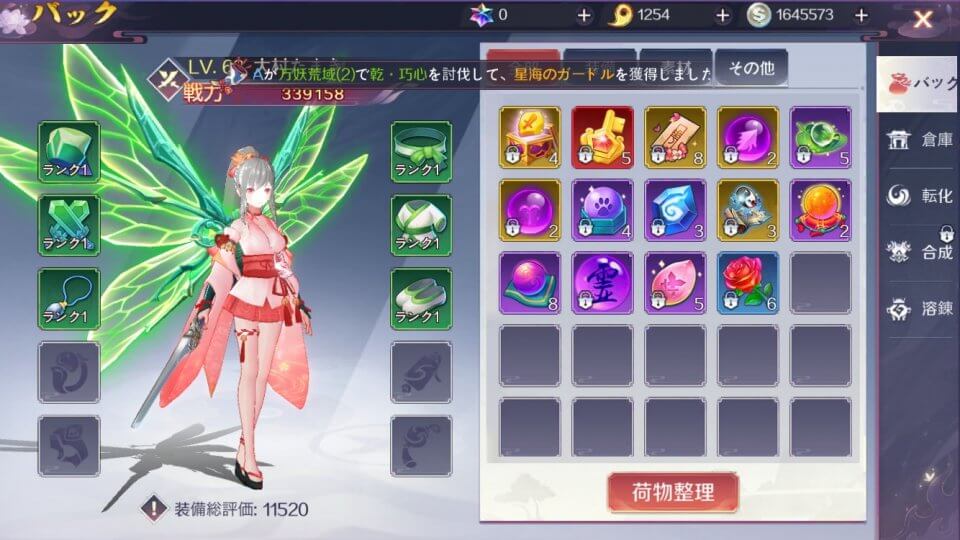 天姫契約~ファイナルプリンセス~ レビュー画像