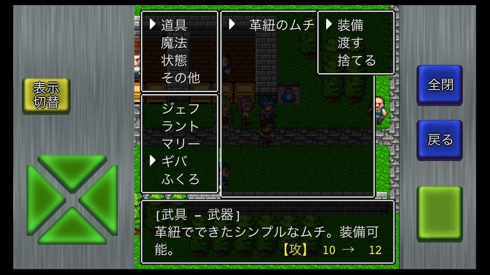 ガイラルディア転生 レビュー画像