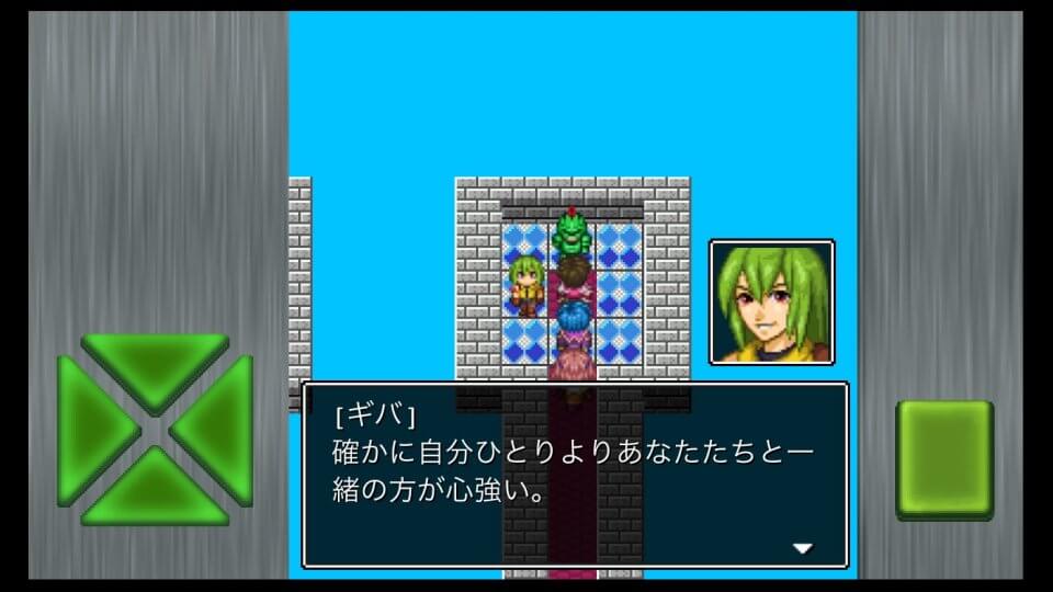 ガイラルディア転生 レビュー画像
