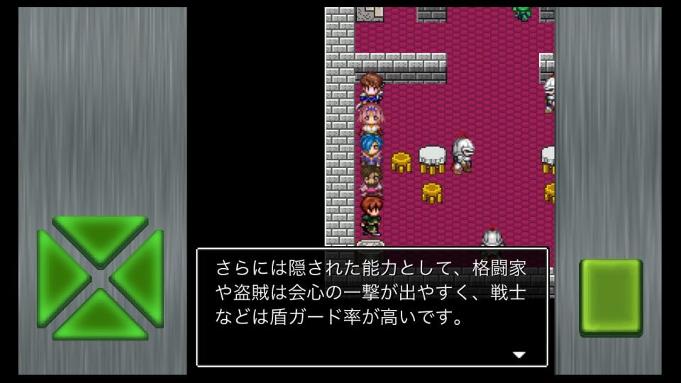 ガイラルディア転生 レビュー画像