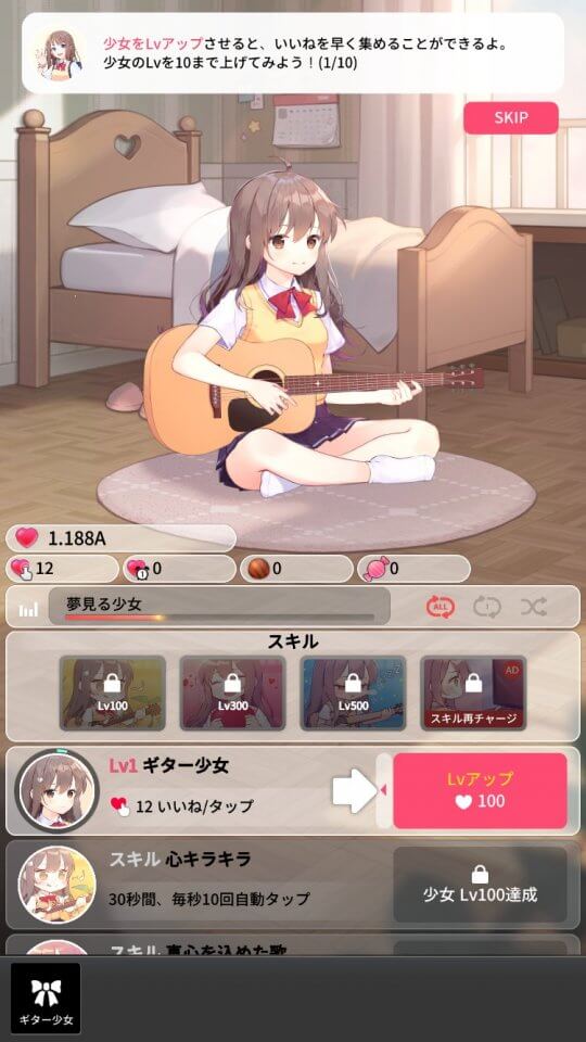 guitargirl_07