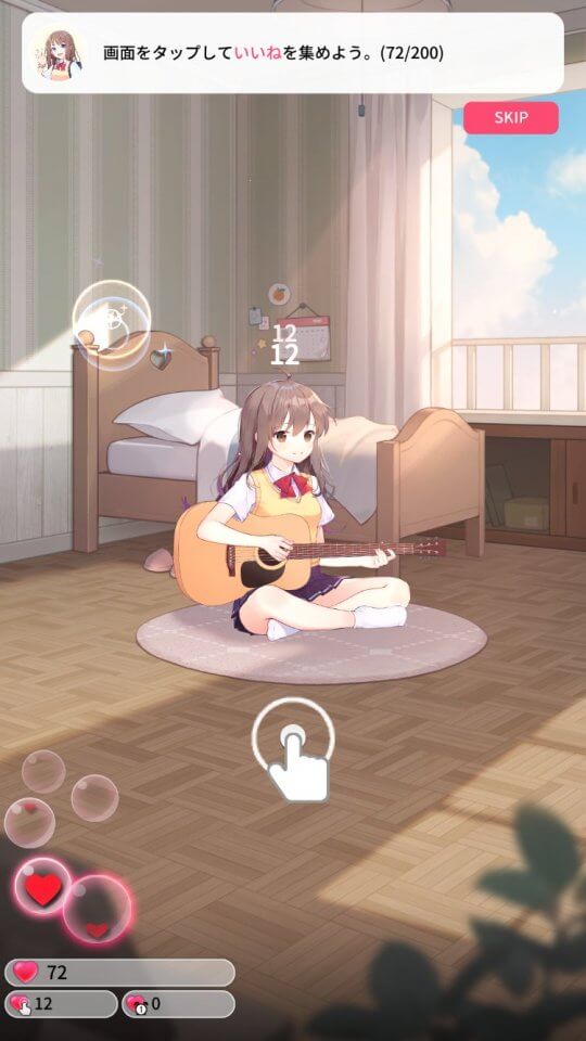 guitargirl_08