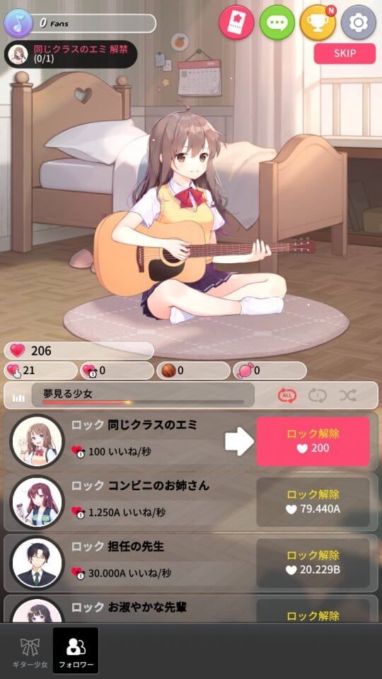 guitargirl_09