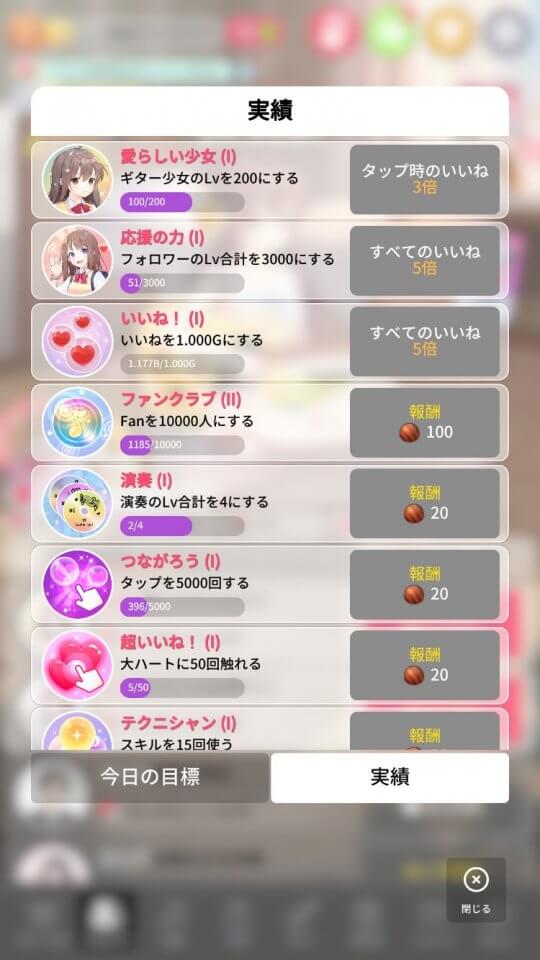 guitargirl_11