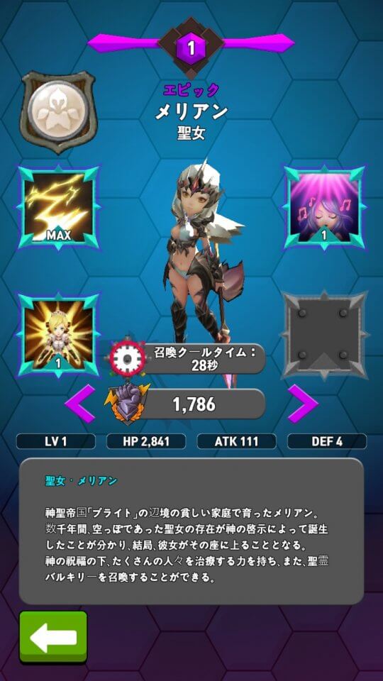 Idle Rush レビュー画像