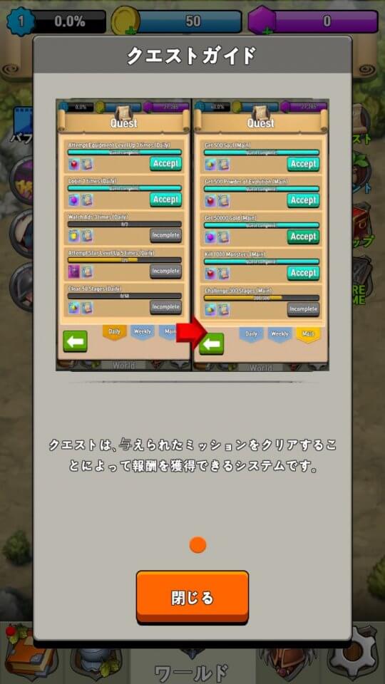 Idle Rush レビュー画像