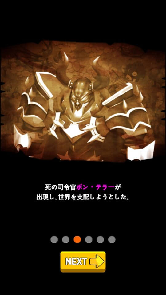 Idle Rush レビュー画像