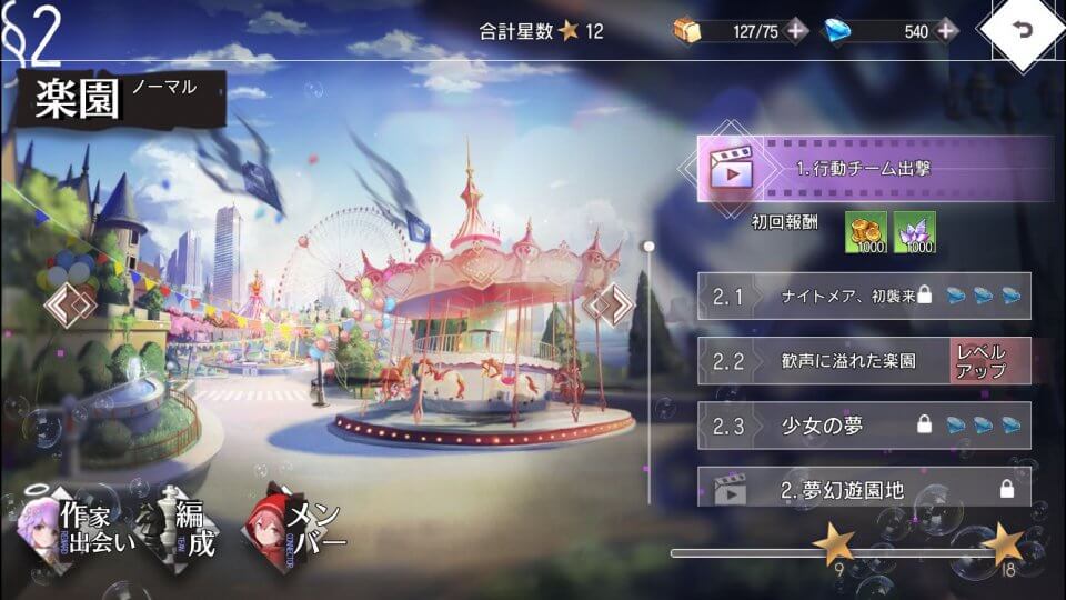 iryu-cone_07