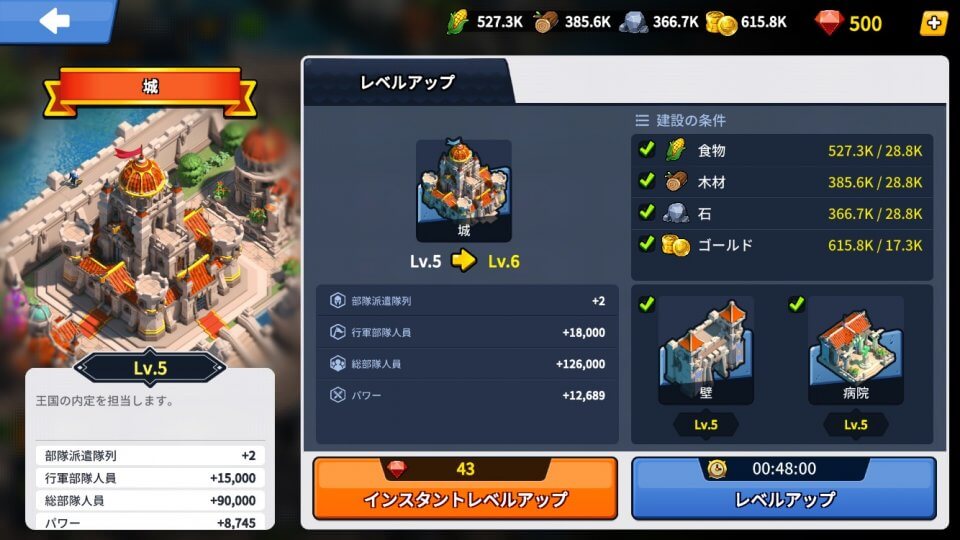 リーグ オブ キンダムス レビュー画像