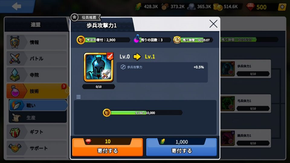 リーグ オブ キンダムス レビュー画像